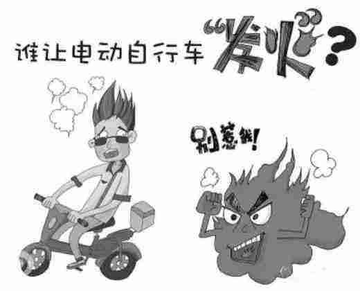 電動(dòng)車(chē)怎樣才能避免電池出現(xiàn)故障？